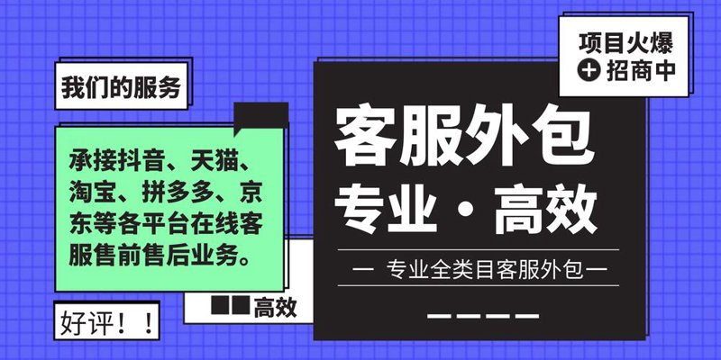 天猫代运营：品牌成长的新引擎